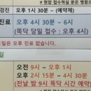 까르르 하나 소아청소년과 의원 이미지