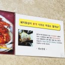 뿅이아니고뿅 이미지