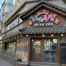 삼대족발 이미지