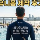 케이알제주