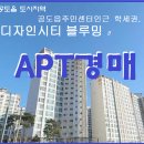 공도2로 이미지