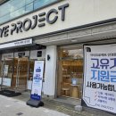 충주 공용버스터미널 근처 아이프로젝트안경 충주안경점 추천