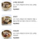 광평 스타필드 하남점