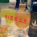 라이미팅
