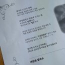 마당손칼국수 - 오산시 현충로 58 | [화성 향남] 초 가성비 ‘마당손칼국수’ 에서 낮술을 - (화성탁주 후기)