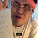 닭동가리 인천구월점 이미지