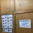 김순례닭강정 동탄호수공원점 이미지
