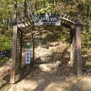 치악산 비로봉(10/17토) 기화소대장님 이미지