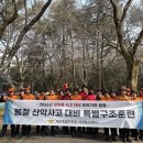 서귀포소방서 이미지