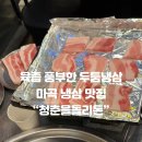청춘을돌리돈 네이버블로그
