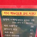 중식당조우니