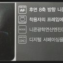 눈치코치안경원 이미지