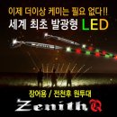 해동피혁 | 바다장어 민물장어 차이