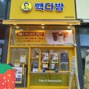 늘푸른벽산(아) 이미지
