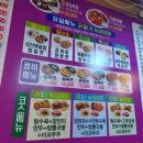 대연각 | 사근동 대연각 중화요리 재방문 후기