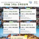 독서당인문아카데미센터 이미지