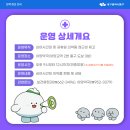 아양약국 이미지