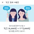 호식이두마리치킨(모란점) 이미지
