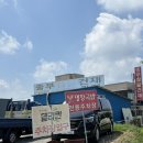 효촌짬뽕 - 청주시 상당구 단재로 492 | [청주 대한민국명장이 만든 명장국밥 효촌점] 순대국밥, 얼큰짬뽕순대국밥 후기