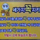 싱싱 노래연습장 이미지