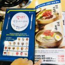 용호동낙지 신세계의정부점 이미지