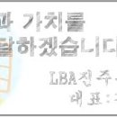 한국승강기기술원(주) 이미지