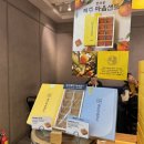 [제주 제주시 카페] 파리바게뜨 제주국제공항점