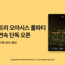 영풍광고기획 이미지