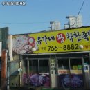 국민왕족발 이미지