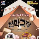 서구문화회관 이미지