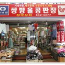 정국상회 이미지
