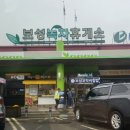 순천가스충전소 이미지