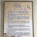 돌솥순두부