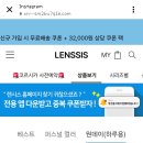 렌시스 여기서 구매해본독기 있어? 이미지