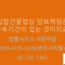 변호사장재혁법률사무소