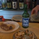 서울 연희동 일본식 오뎅바 | 희로