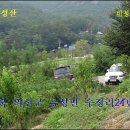 탑리농장 이미지