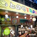 스마일포장 이미지