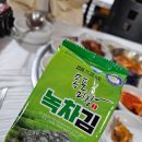 돌집 | 목포 여행 원조백반전문점 돌집 먹갈치조림 맛집 후기