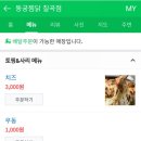 동궁찜닭 이미지