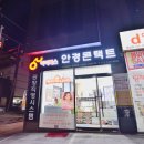 의사로36번길 이미지