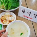 박가네오리 이미지