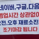 서울짬뽕 티스토리