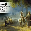 은혜예복 이미지