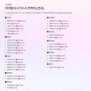 (주)예스코서비스 이미지