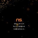 스튜디오엔에스 이미지