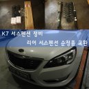 조은카정비 네이버블로그
