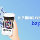 에스케이비즈 이미지