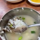 153 함가네국밥 이미지