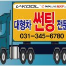 썬팅멀티샵